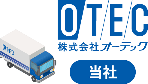 メーカー・商社