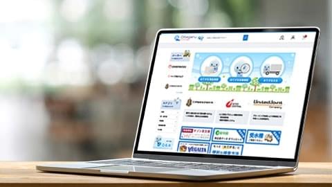 O/tegaru（おてがる）