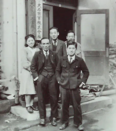 大石秀茂「大石秀茂商店」