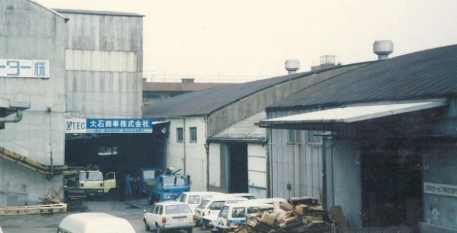 社、東京支店、東京配送センターの機能を移転