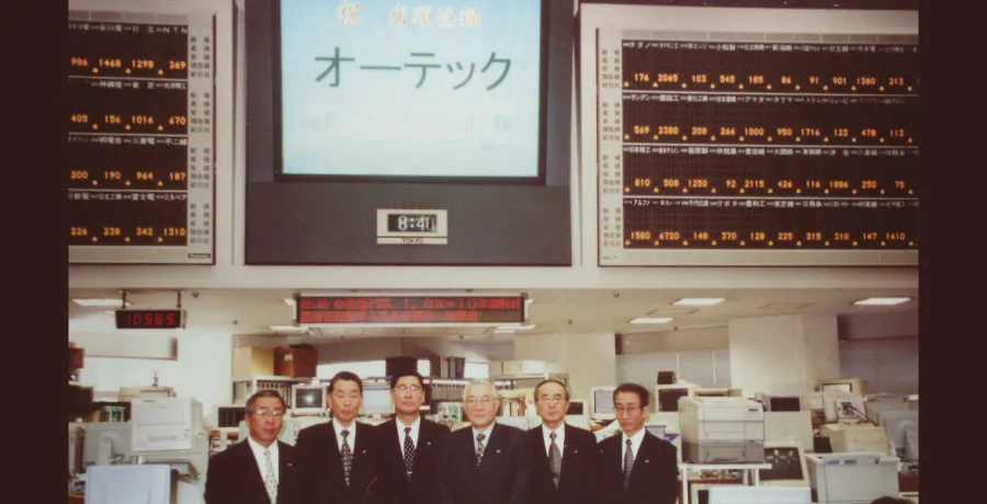 日本証券協会に株式を店頭登録、初値は400円