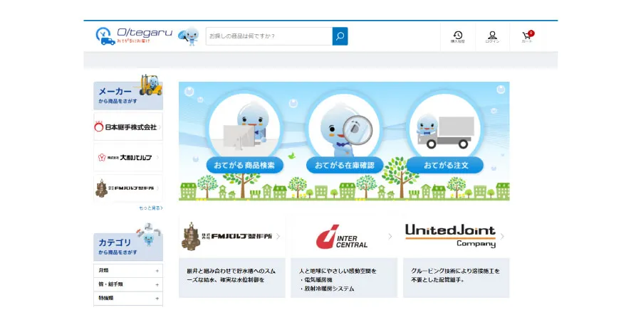 商品販売サイト「O/tegaru（おてがる）」を全国展開