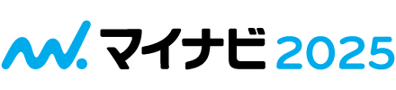 マイナビ2025