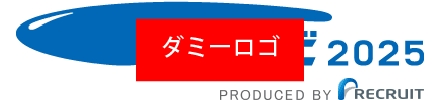 リクナビ2024