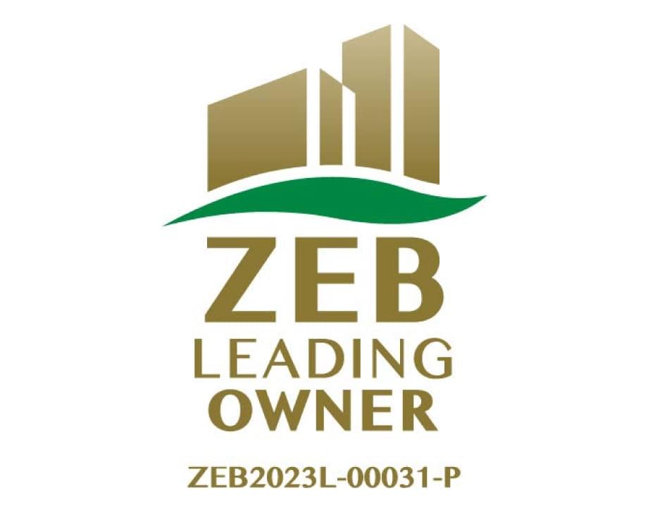 ZEB リーディング・オーナー