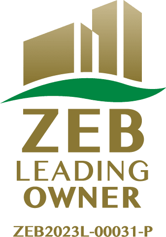 ZEB リーディング・オーナー